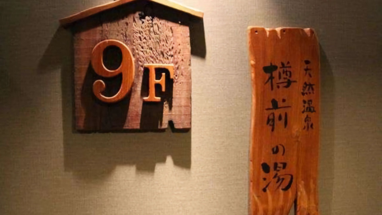 Photo of Others in Tomakomai