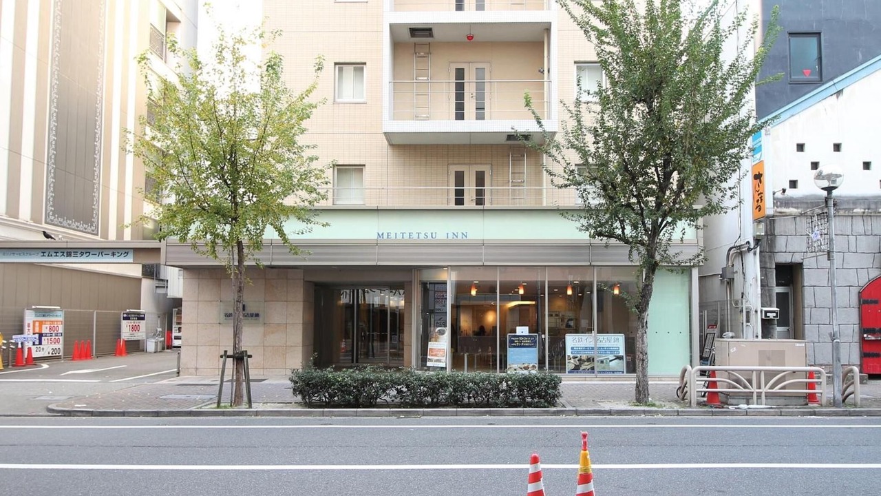 Photo of Outdoor in Nishiki