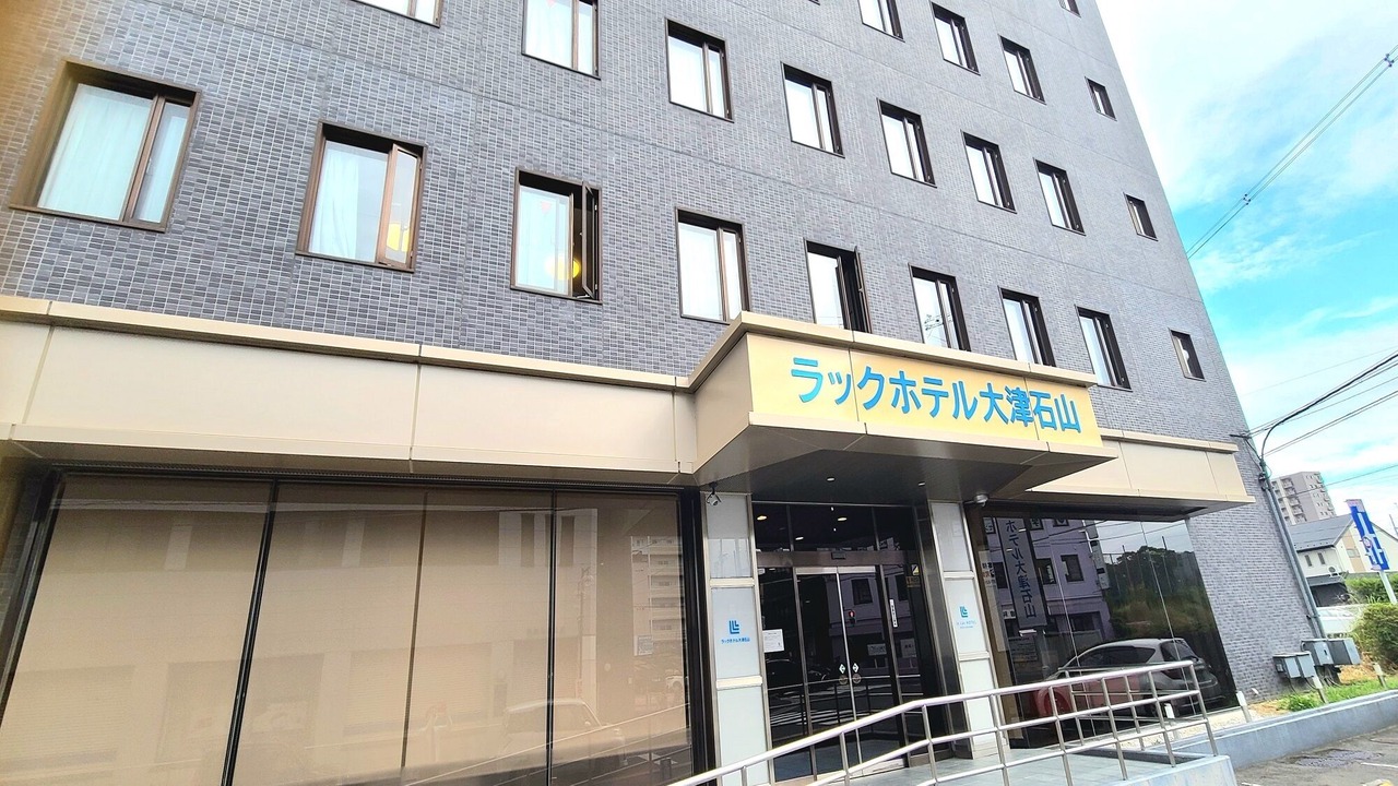 Photo of Outdoor in Otsu