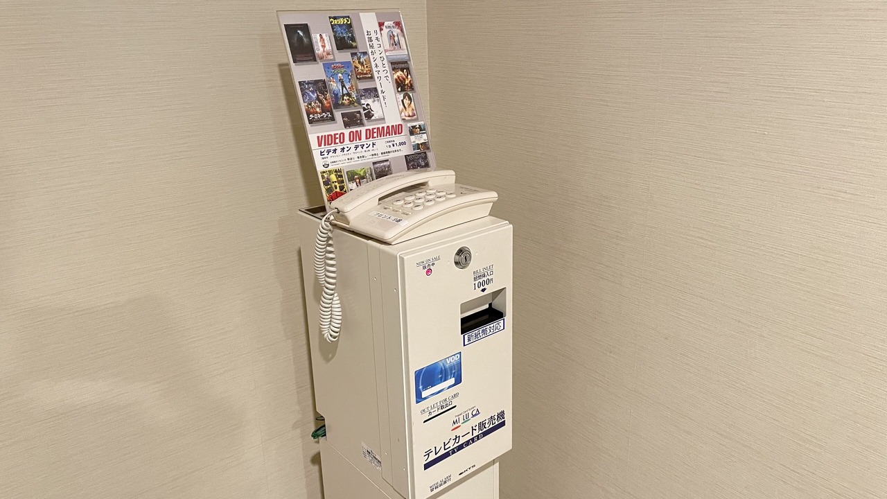 Photo of Others in Otsu