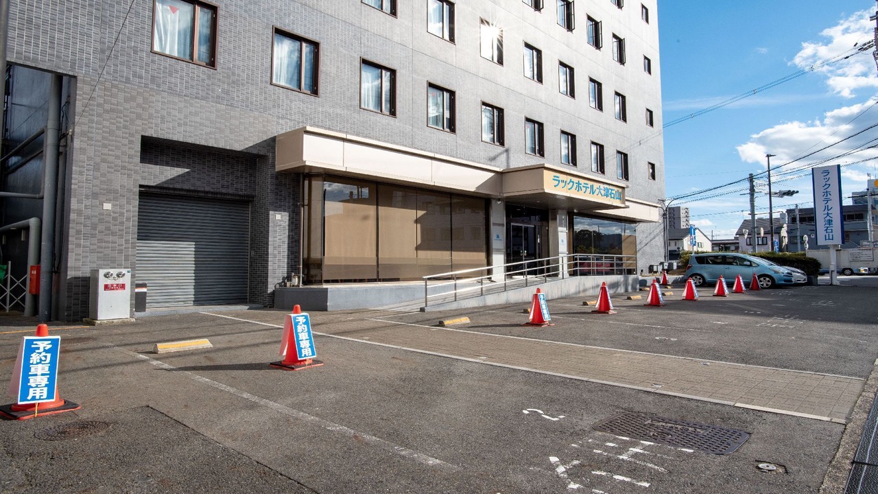 Photo of Others in Otsu