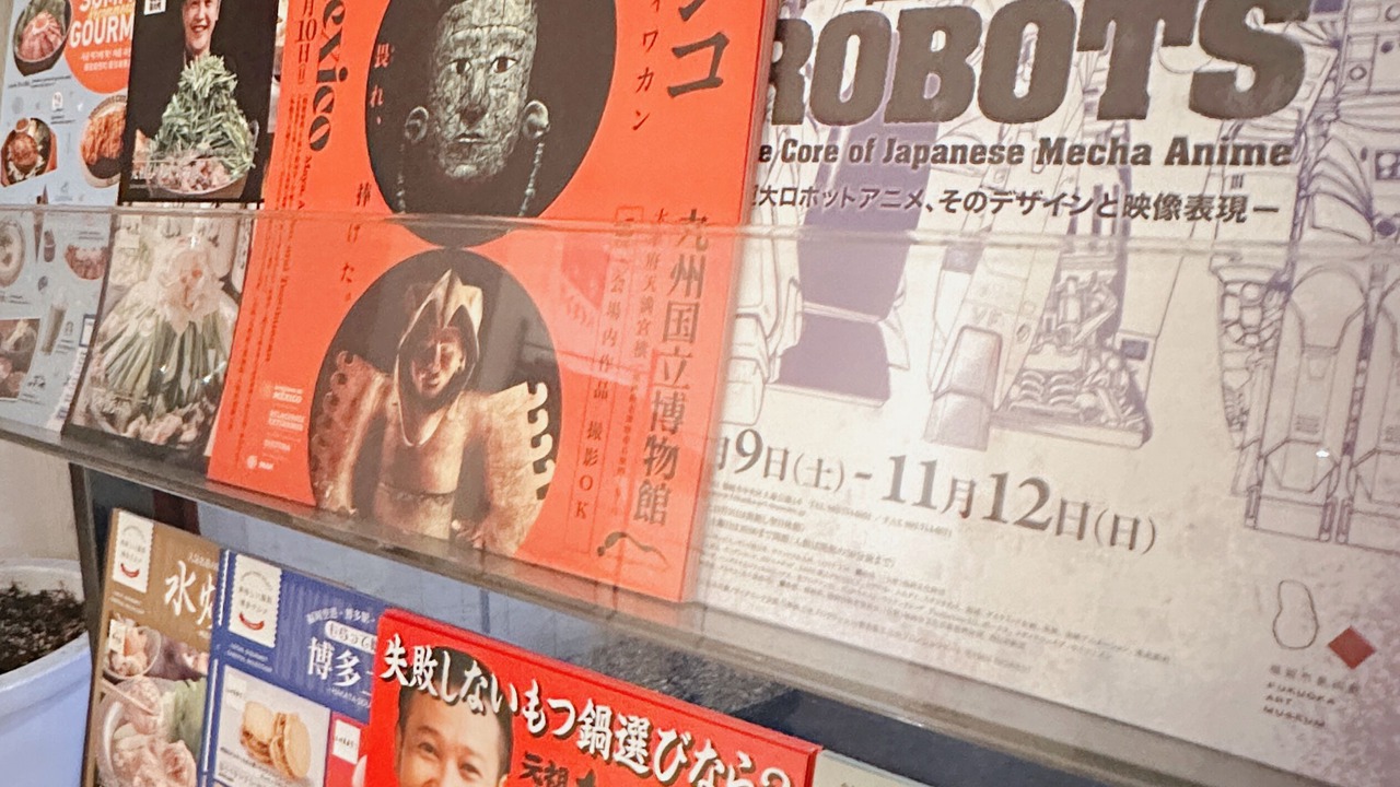 Photo of Others in Chuo-ku