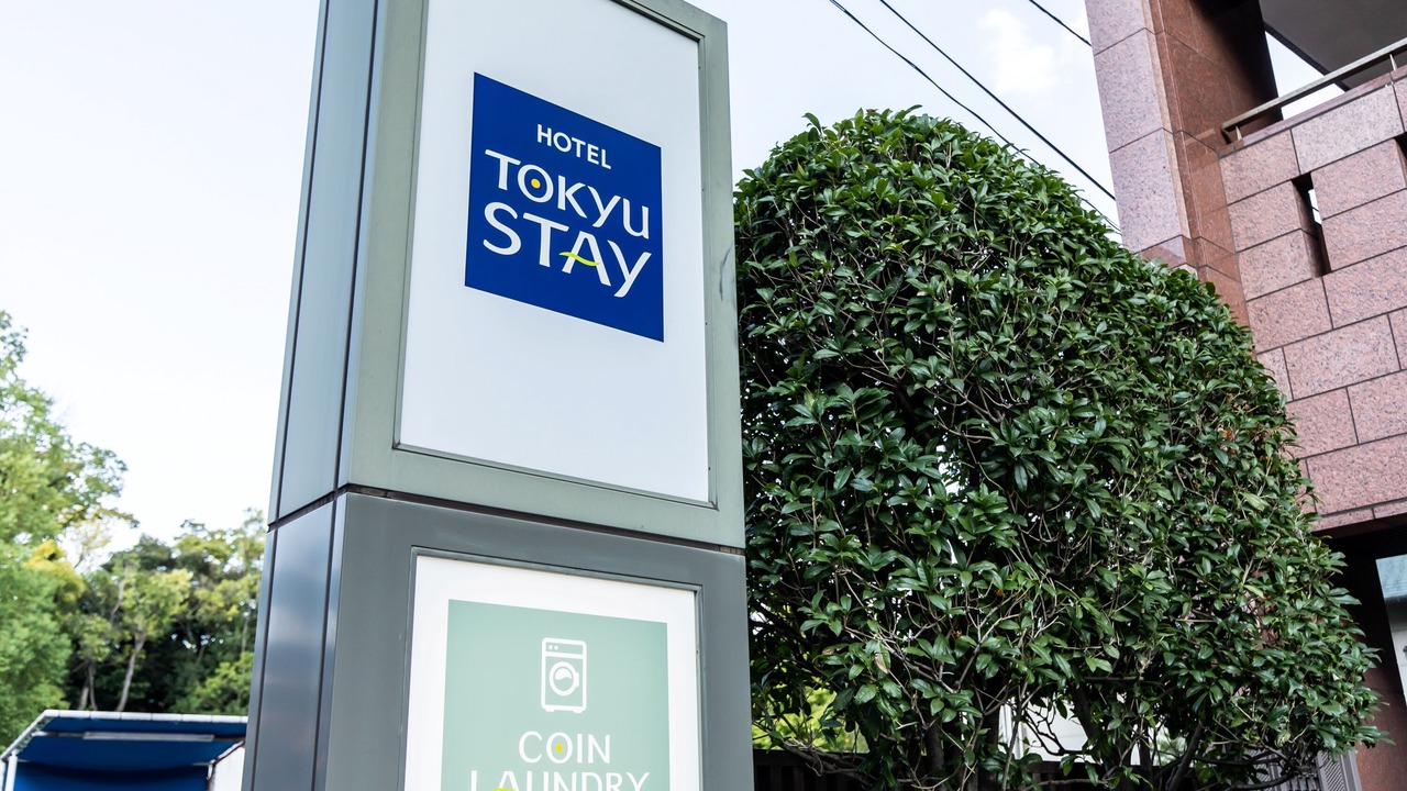 Photo of Outdoor in Koto