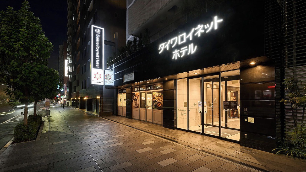 Photo of Outdoor in Kita
