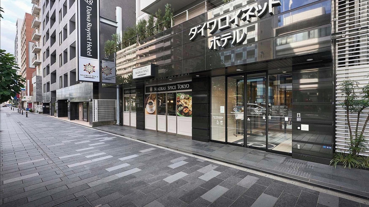 Photo of Outdoor in Kita