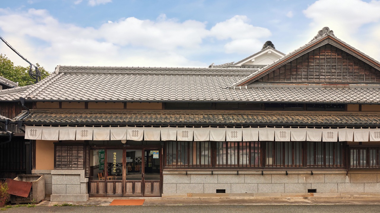 Photo of Outdoor in Yame