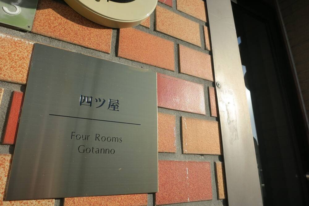 Photo of Outdoor in Adachi