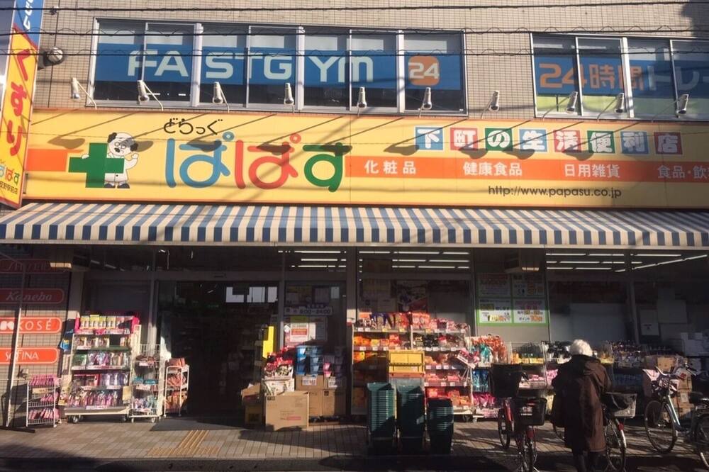 Photo of Outdoor in Adachi