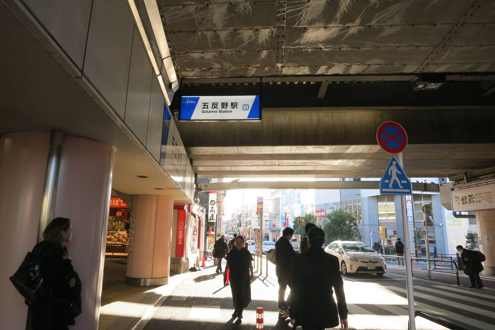 Photo of Outdoor in Adachi