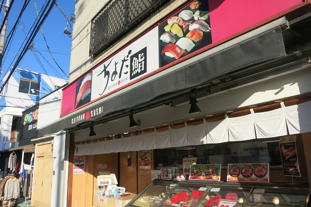 Photo of Outdoor in Adachi