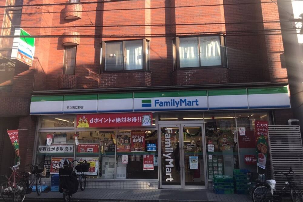 Photo of Outdoor in Adachi