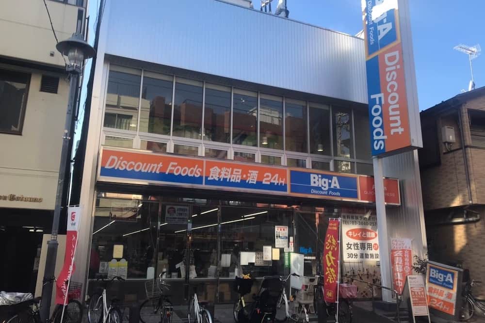 Photo of Outdoor in Adachi