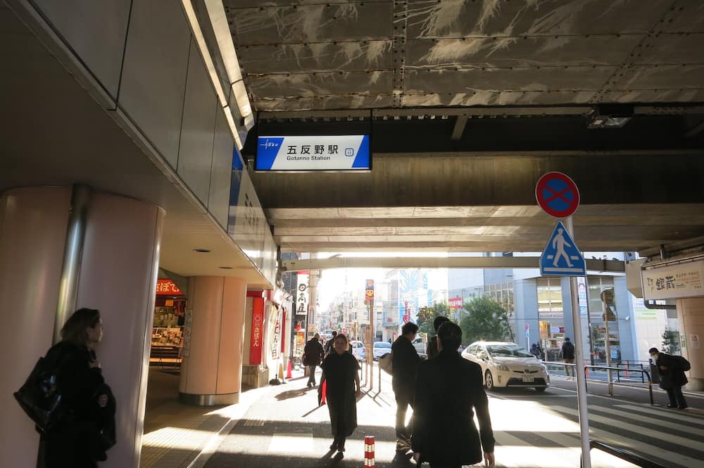 Photo of Outdoor in Adachi