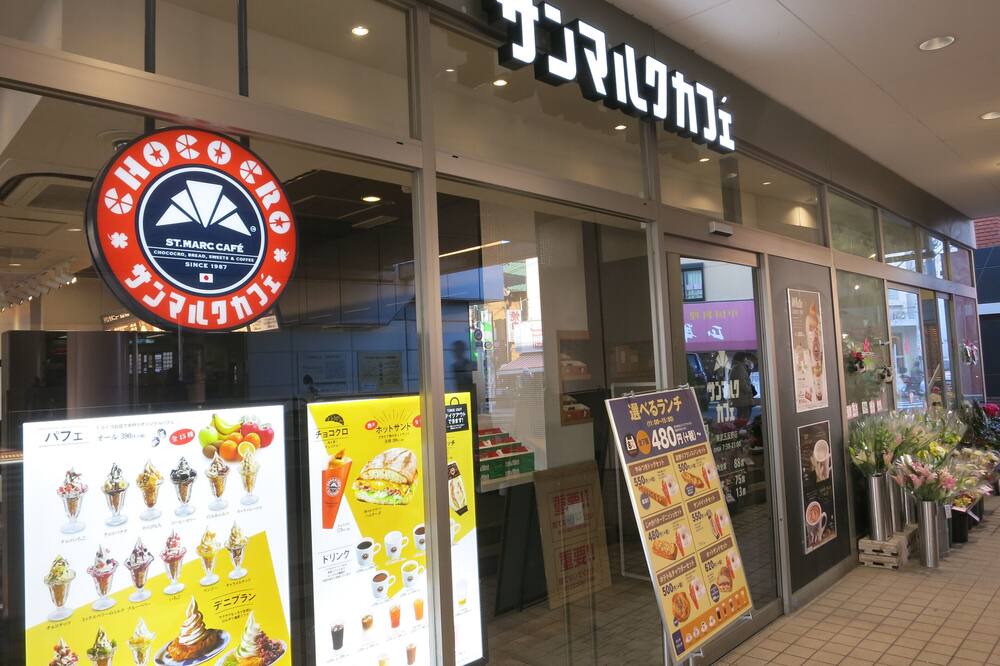 Photo of Outdoor in Adachi