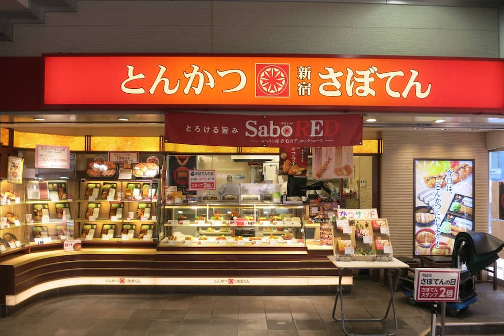 Photo of Outdoor in Adachi