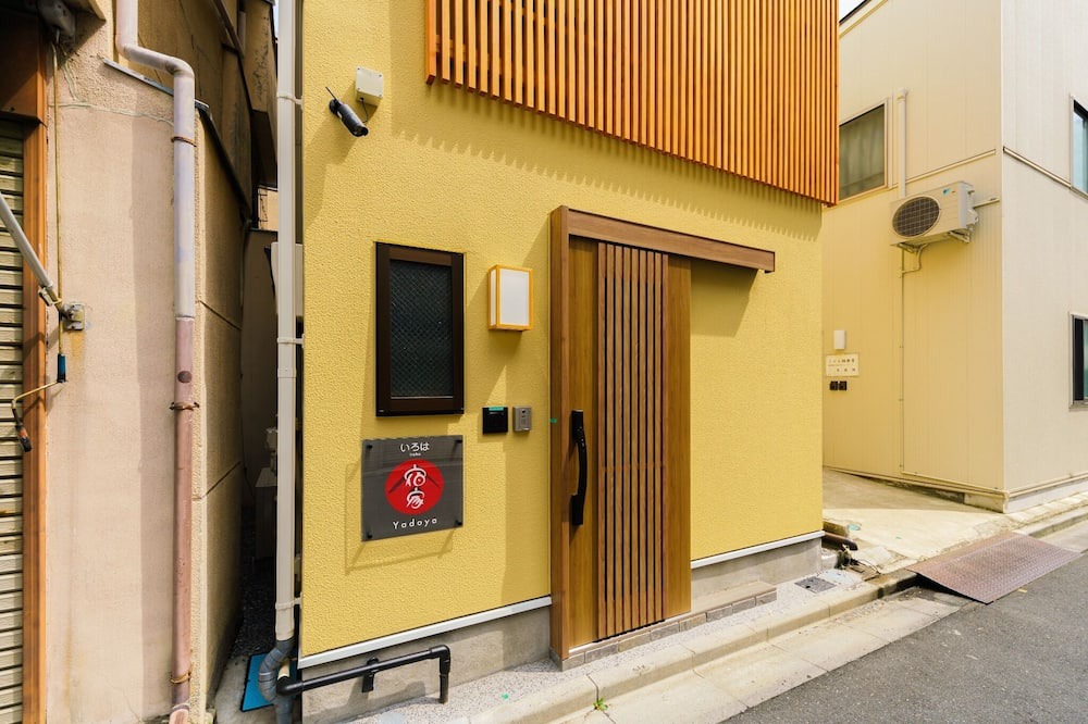 Photo of Others in Kiyokawa