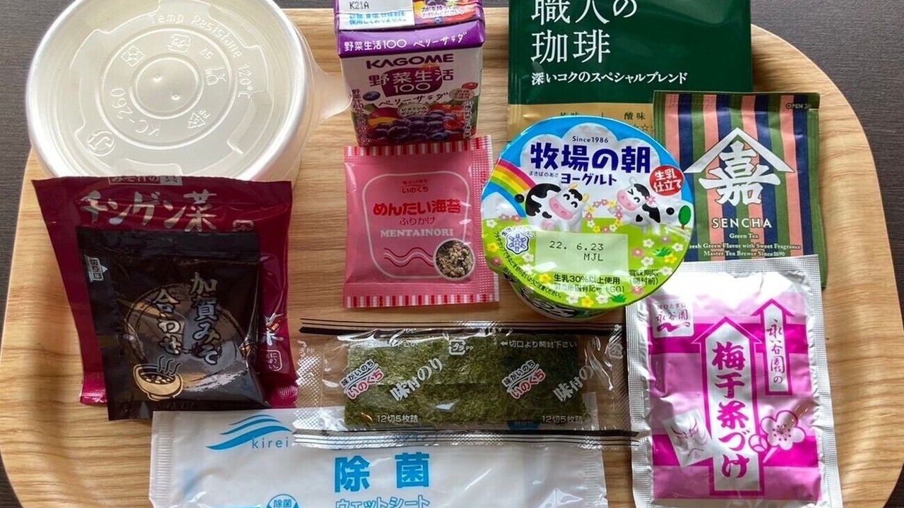 Photo of Others in Omura