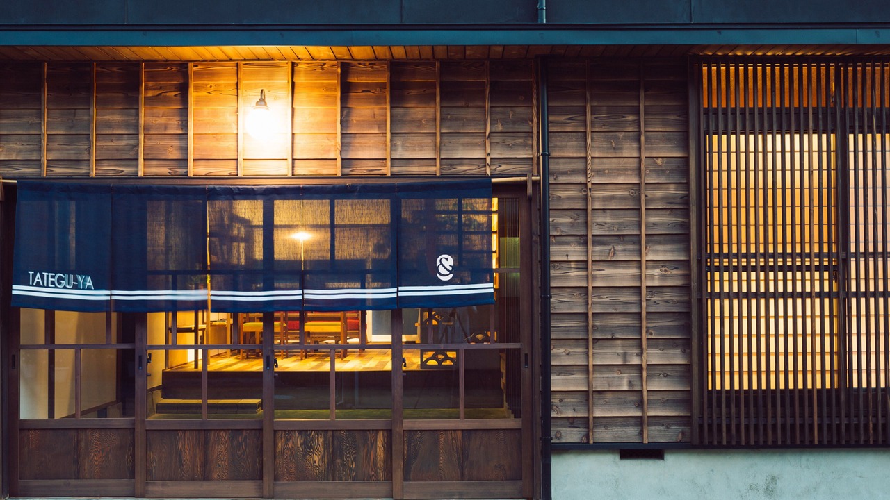 Photo of Outdoor in Inami