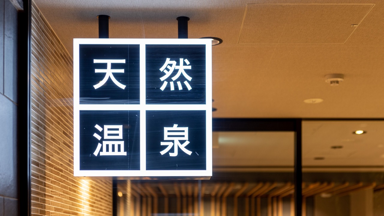 Photo of Outdoor in Sapporo