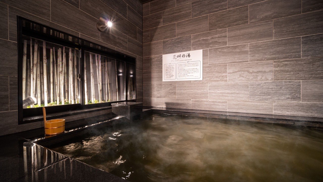 Photo of Bathroom in Sapporo