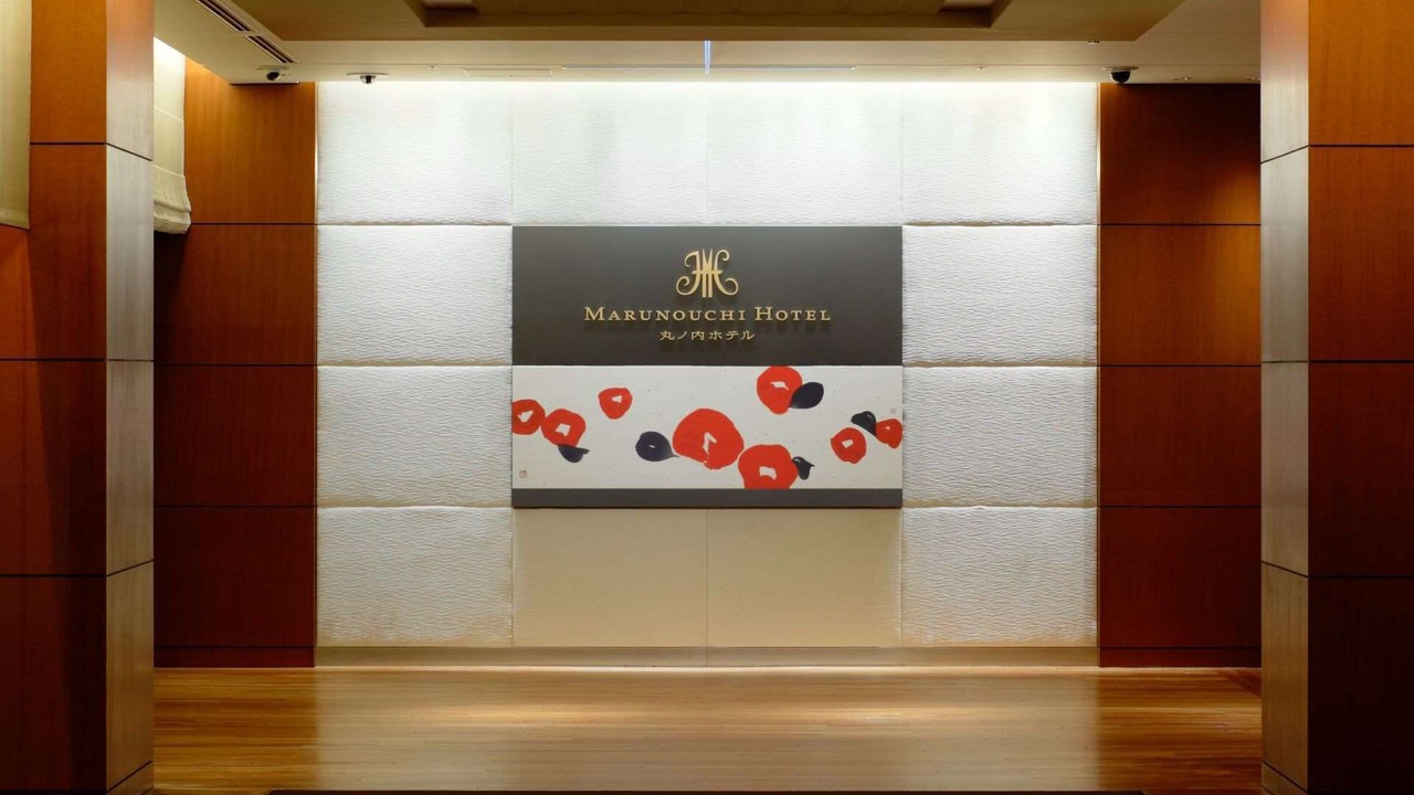Photo of Others in Marunouchi