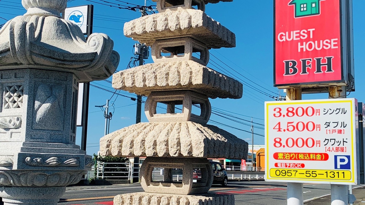 Photo of Outdoor in Omura