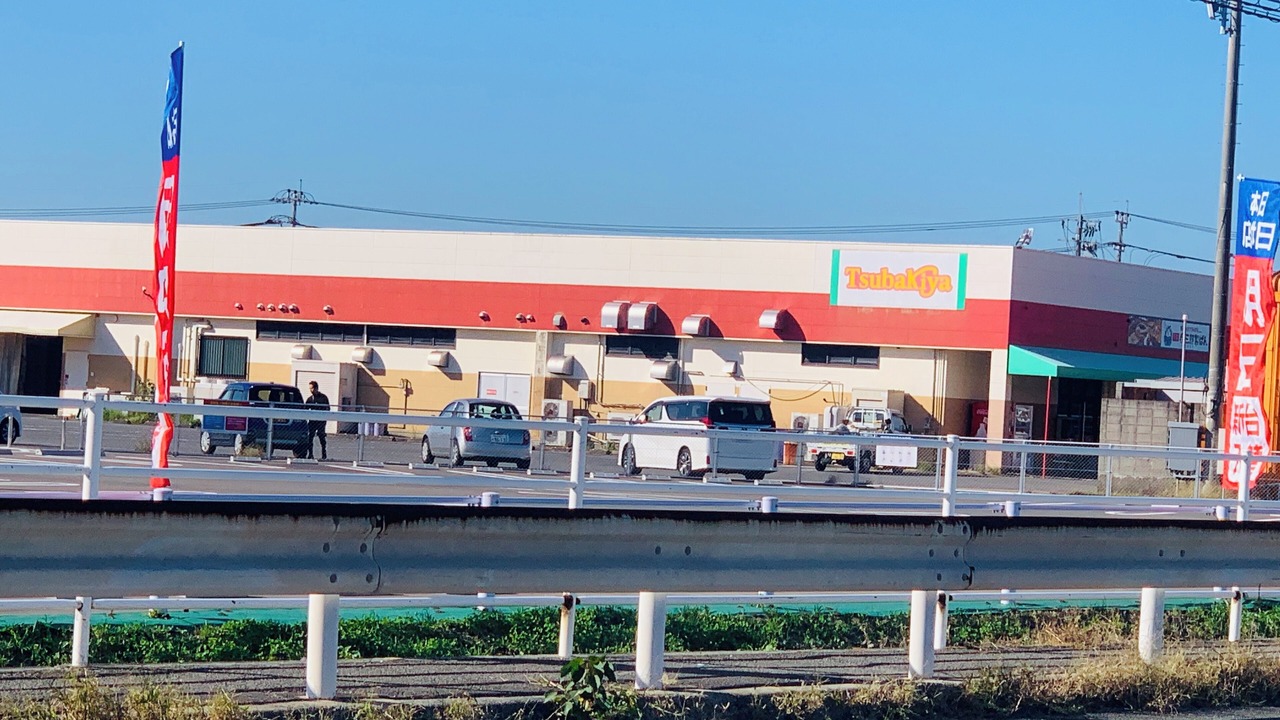 Photo of Outdoor in Omura
