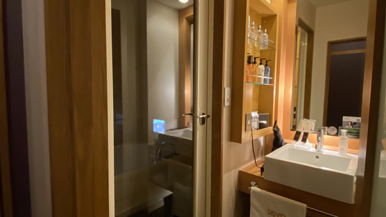 Photo of Bathroom in Saijo