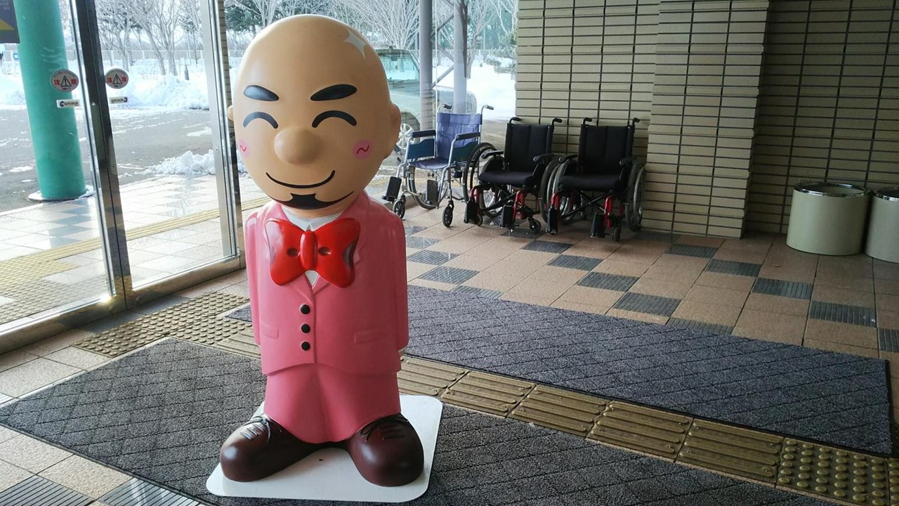 Photo of Others in Obihiro