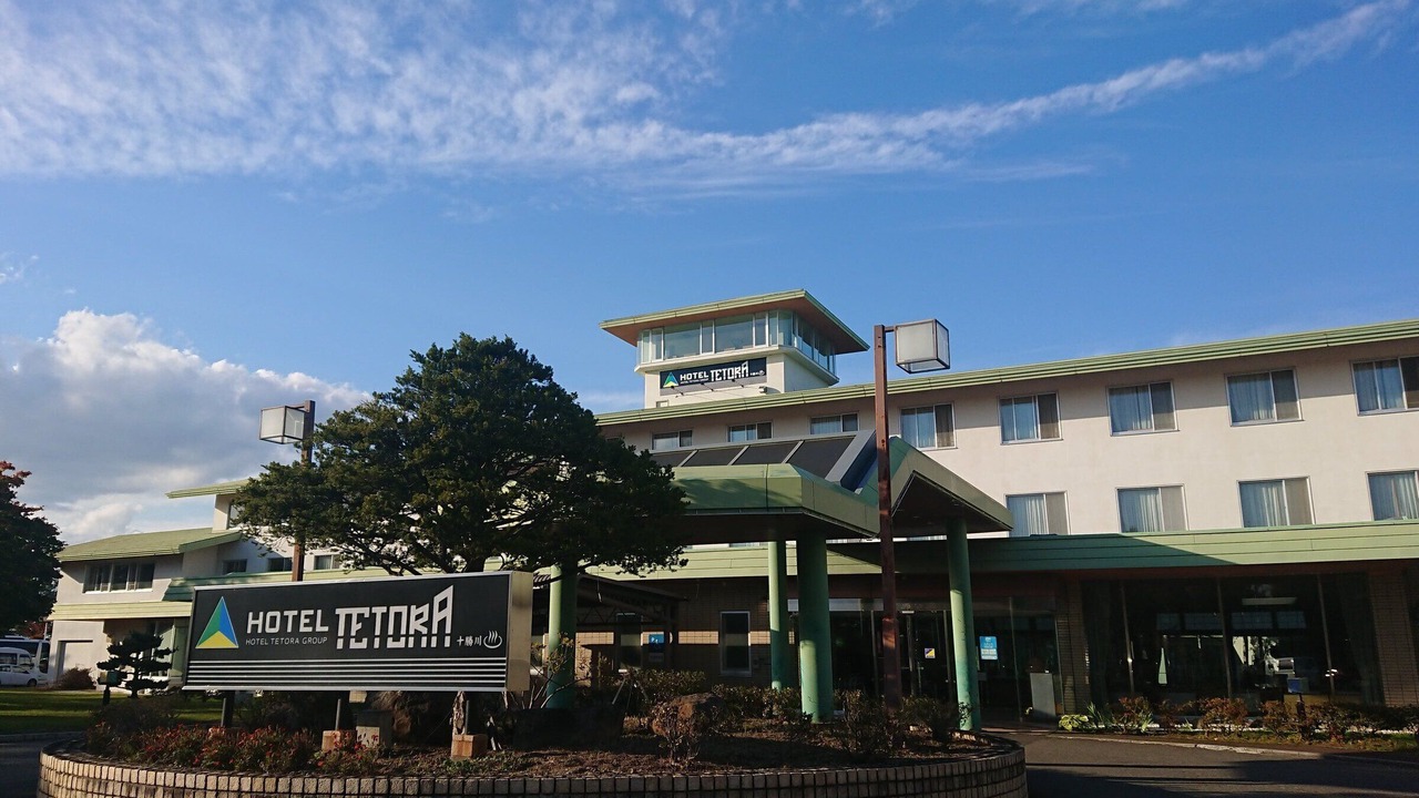 Photo of Outdoor in Obihiro
