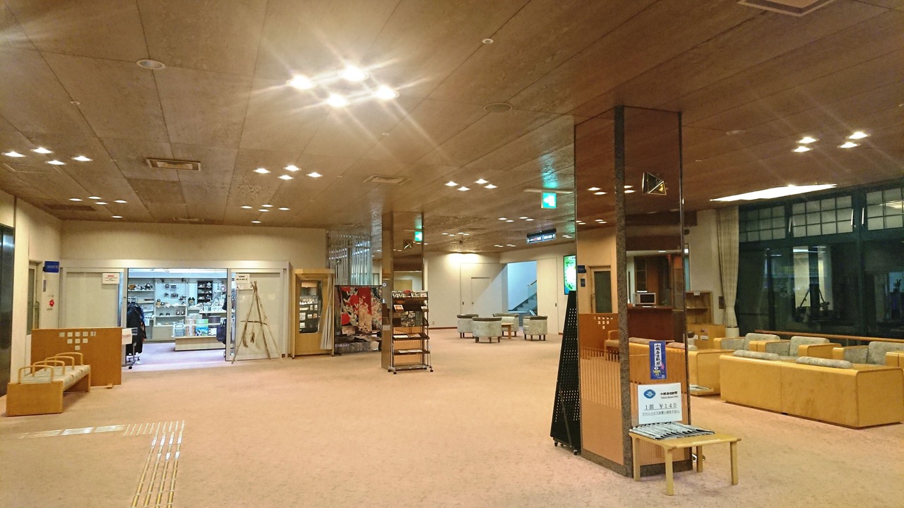 Photo of Others in Obihiro