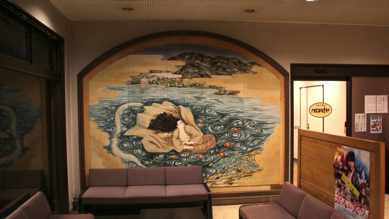 Photo of Others in Otsu