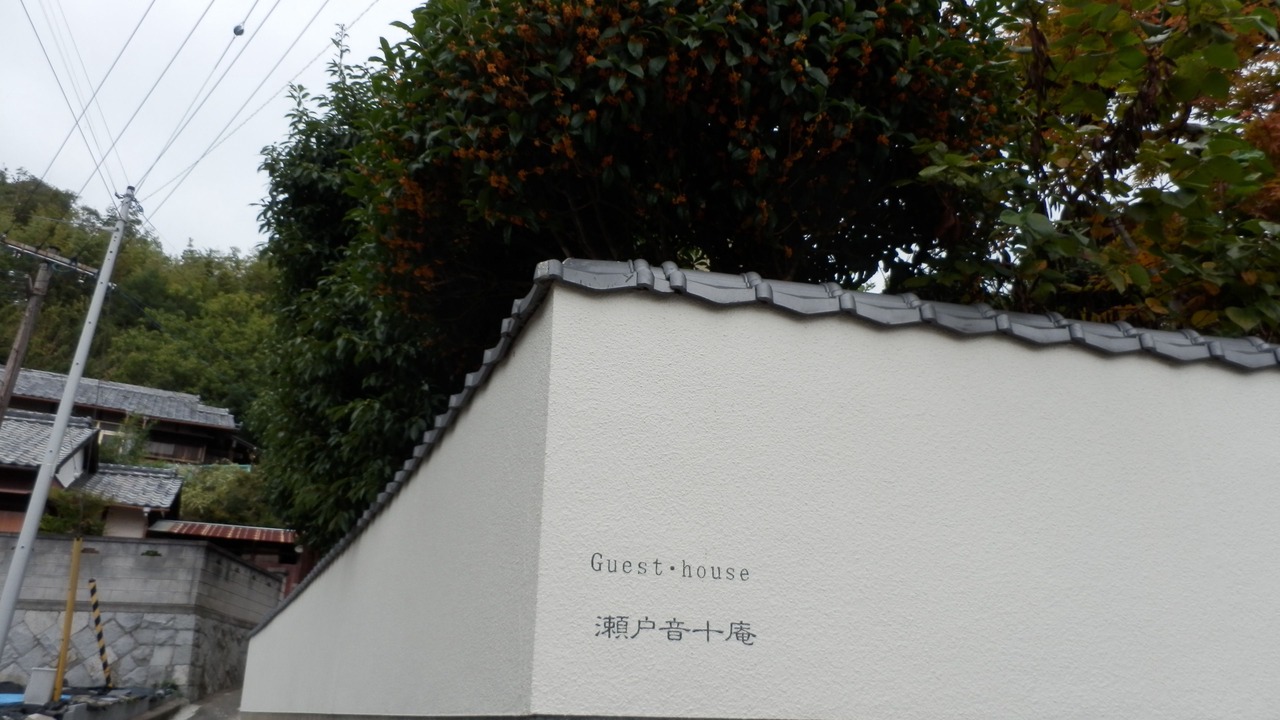 Photo of Outdoor in Aji Cho