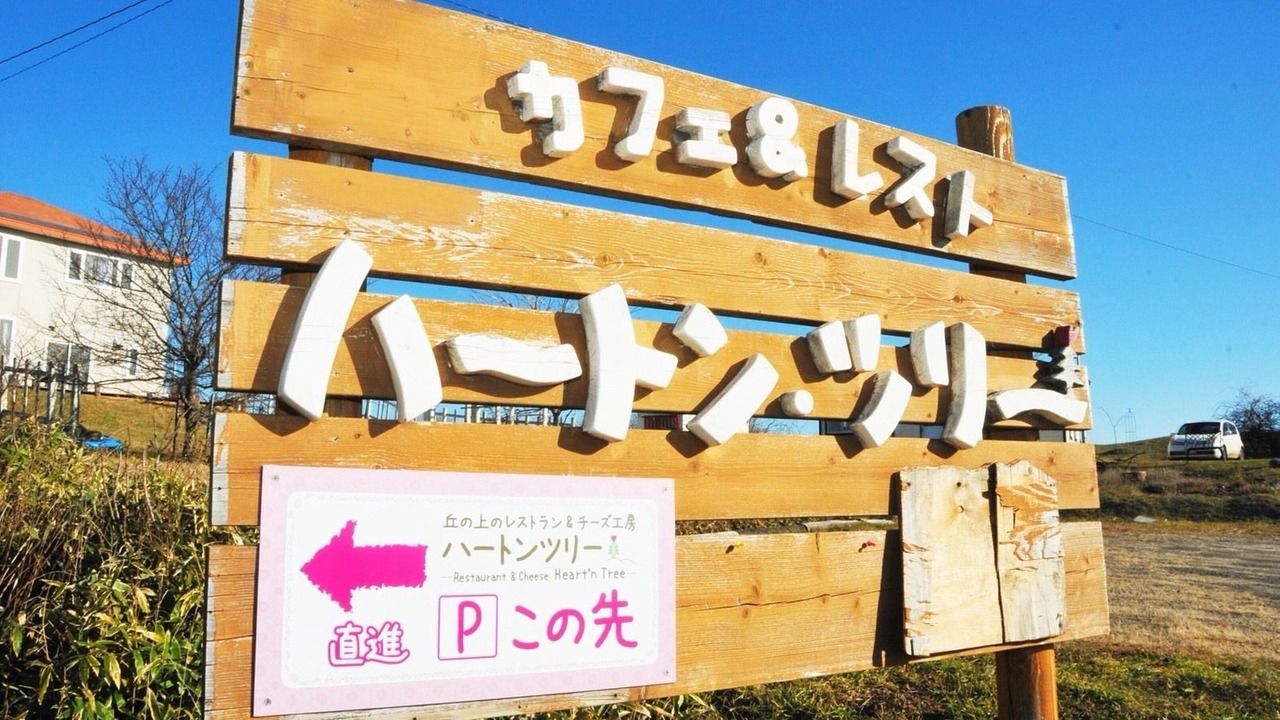 Photo of Outdoor in Tsurui