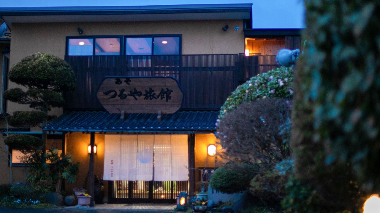 Photo of Outdoor in Aso