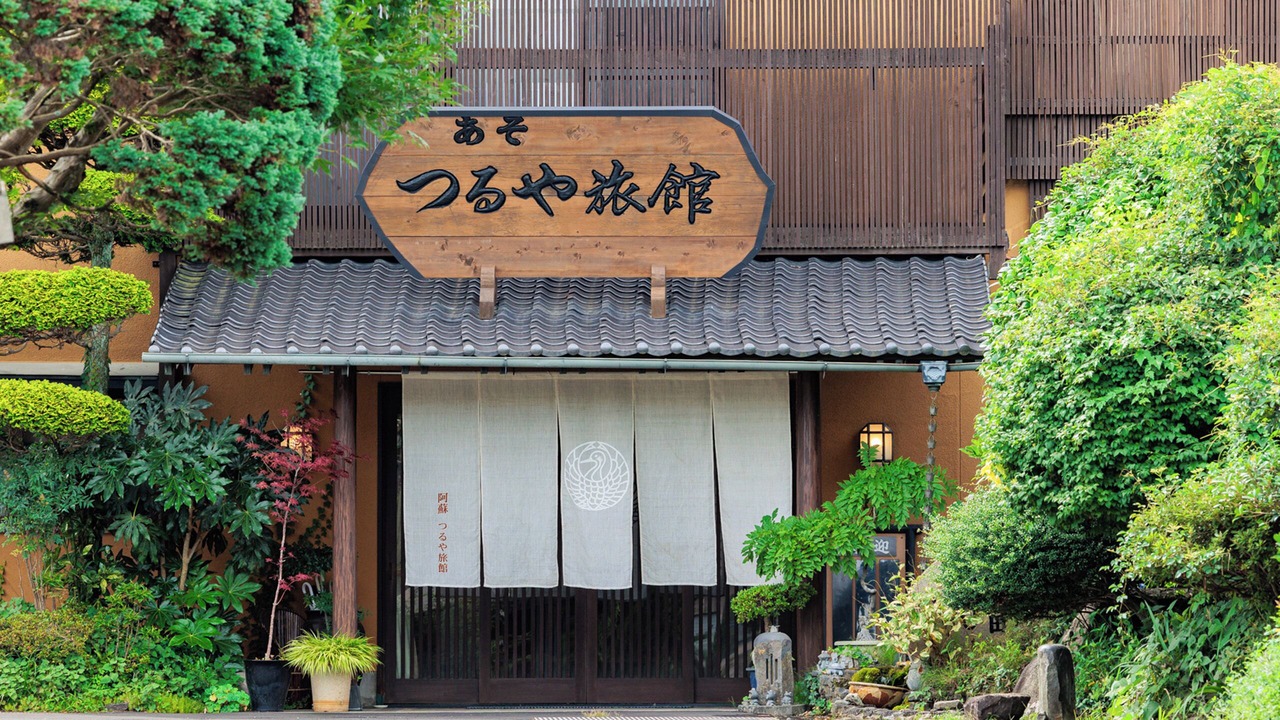 Photo of Outdoor in Aso