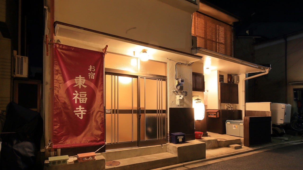 Photo of Outdoor in Sakyo Ward