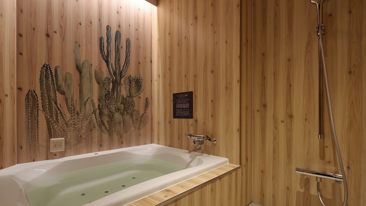 Photo of Bathroom in Sodegaura
