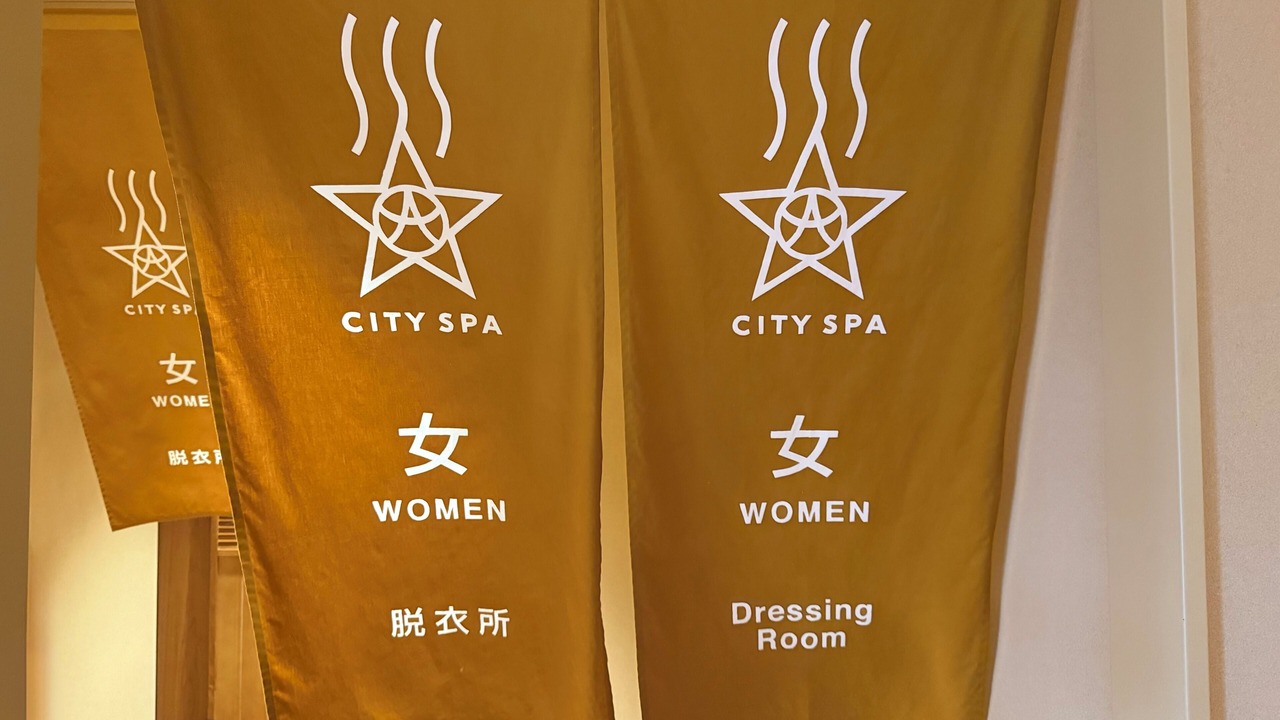 Photo of Bathroom in Oita