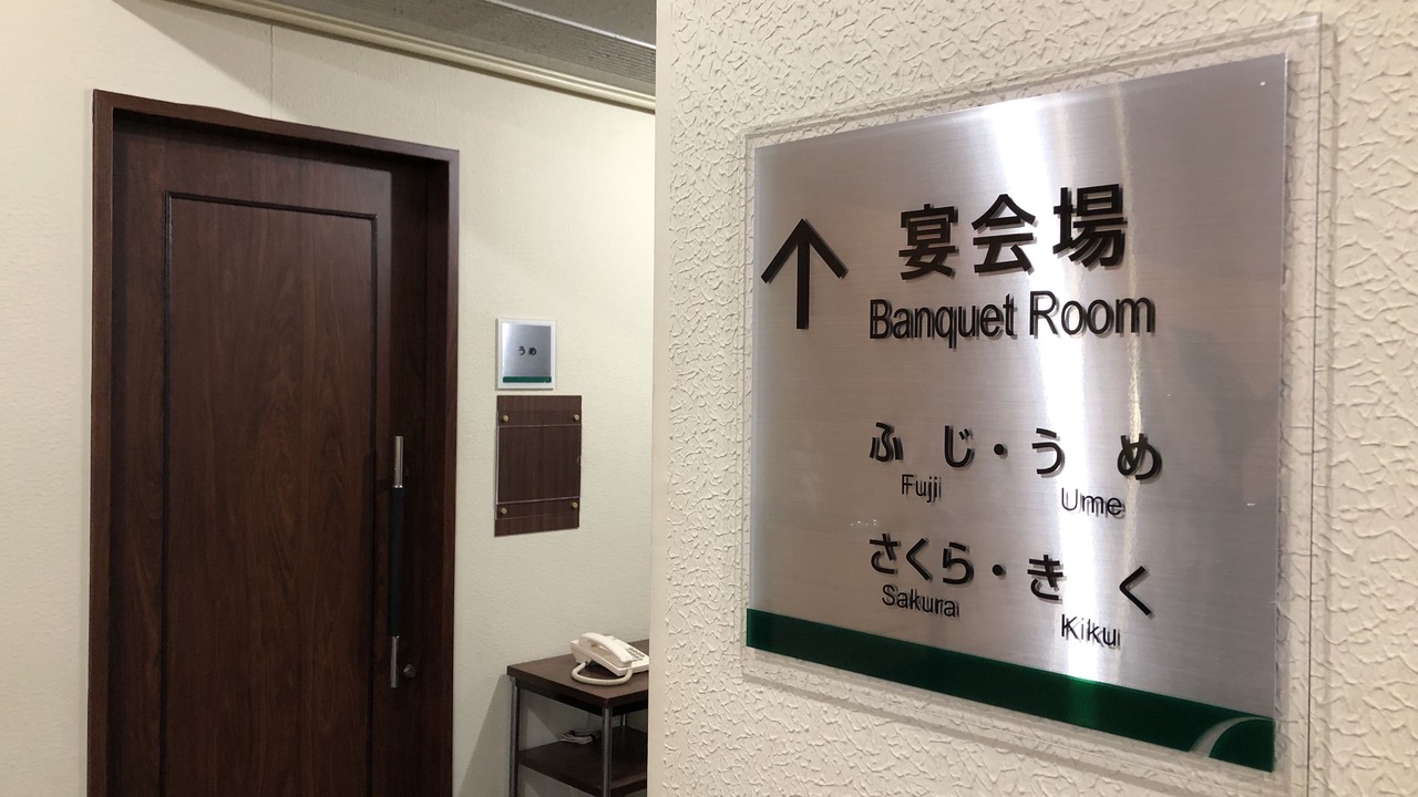 Photo of Others in Tamachi