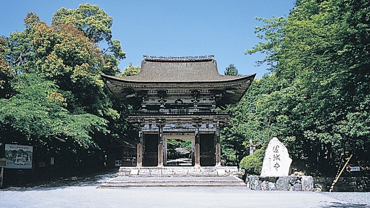 Photo of Outdoor in Otsu