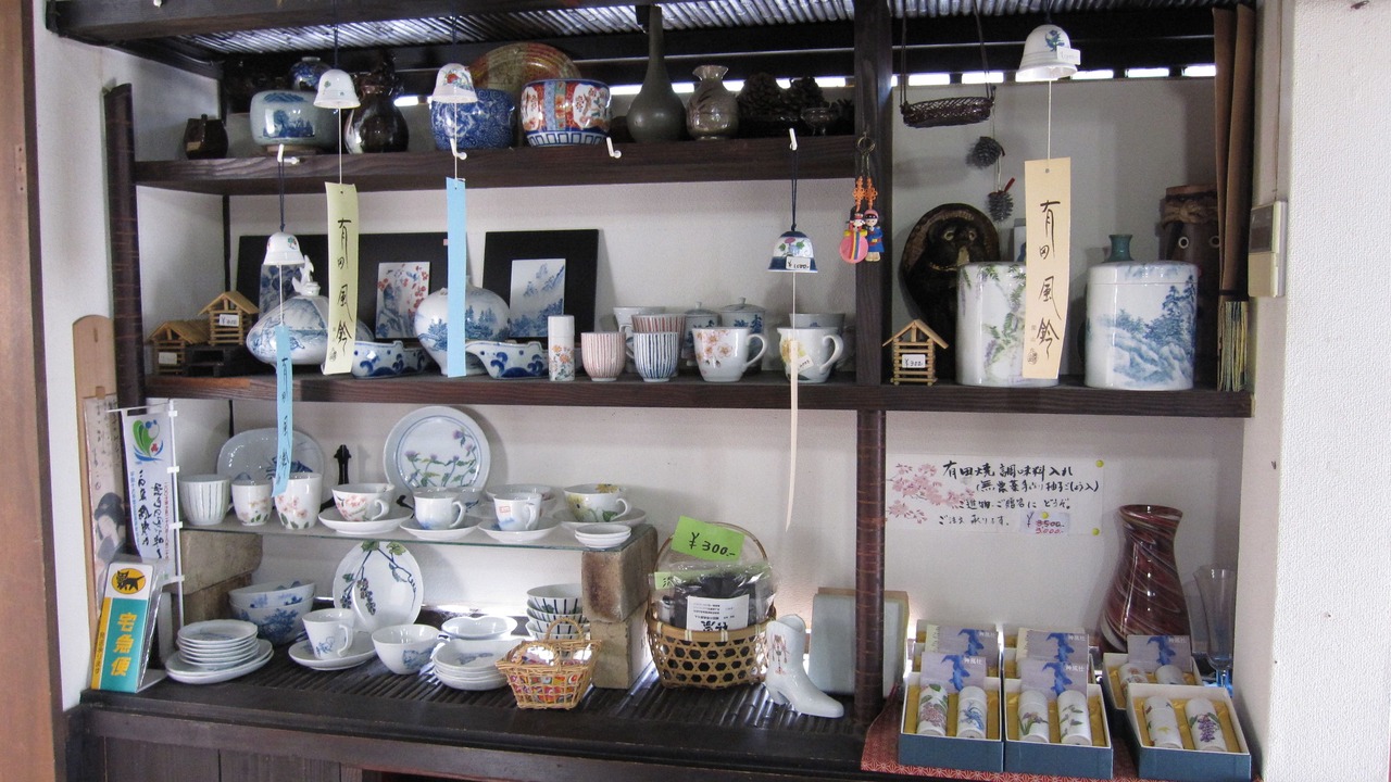 Photo of Others in Arita