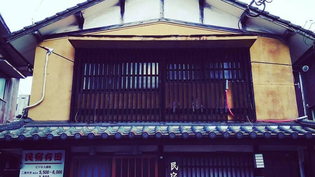 Photo of Outdoor in Arita