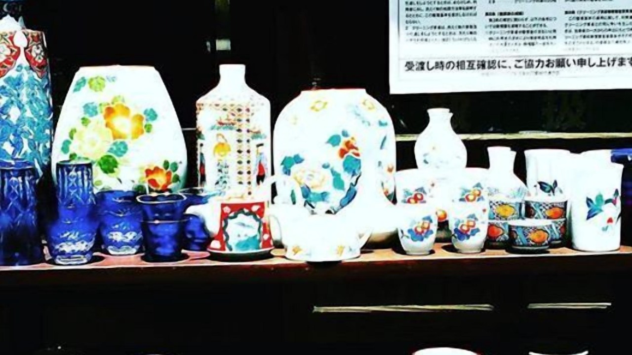 Photo of Others in Arita