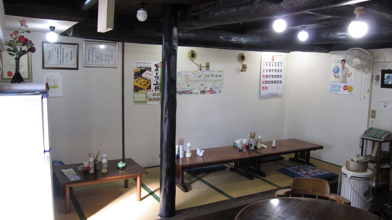 Photo of Others in Arita