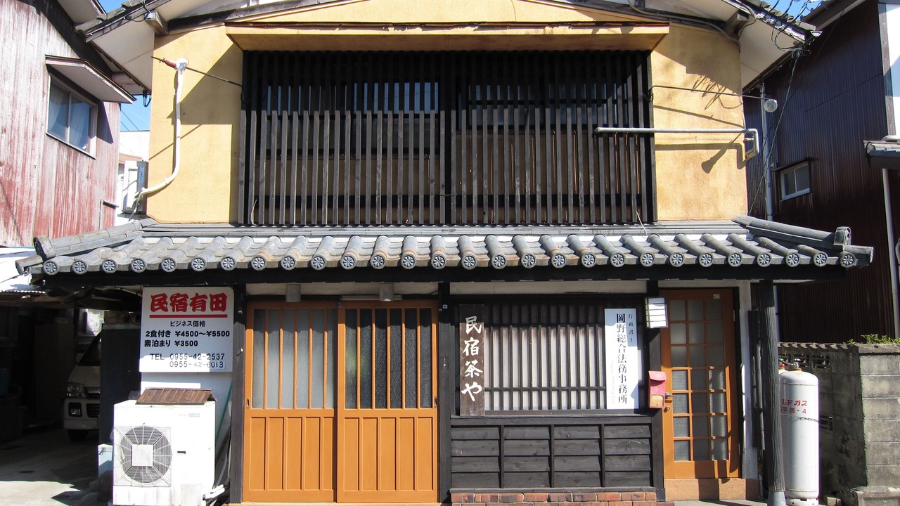 Photo of Outdoor in Arita