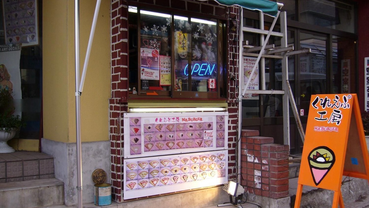 Photo of Buildings in Akakura