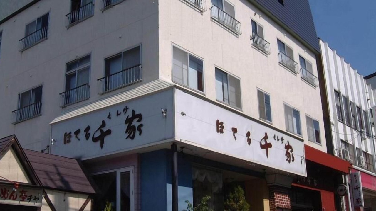 Photo of Buildings in Akakura
