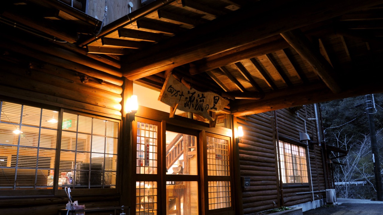 Photo of Outdoor in Nakatosa-cho