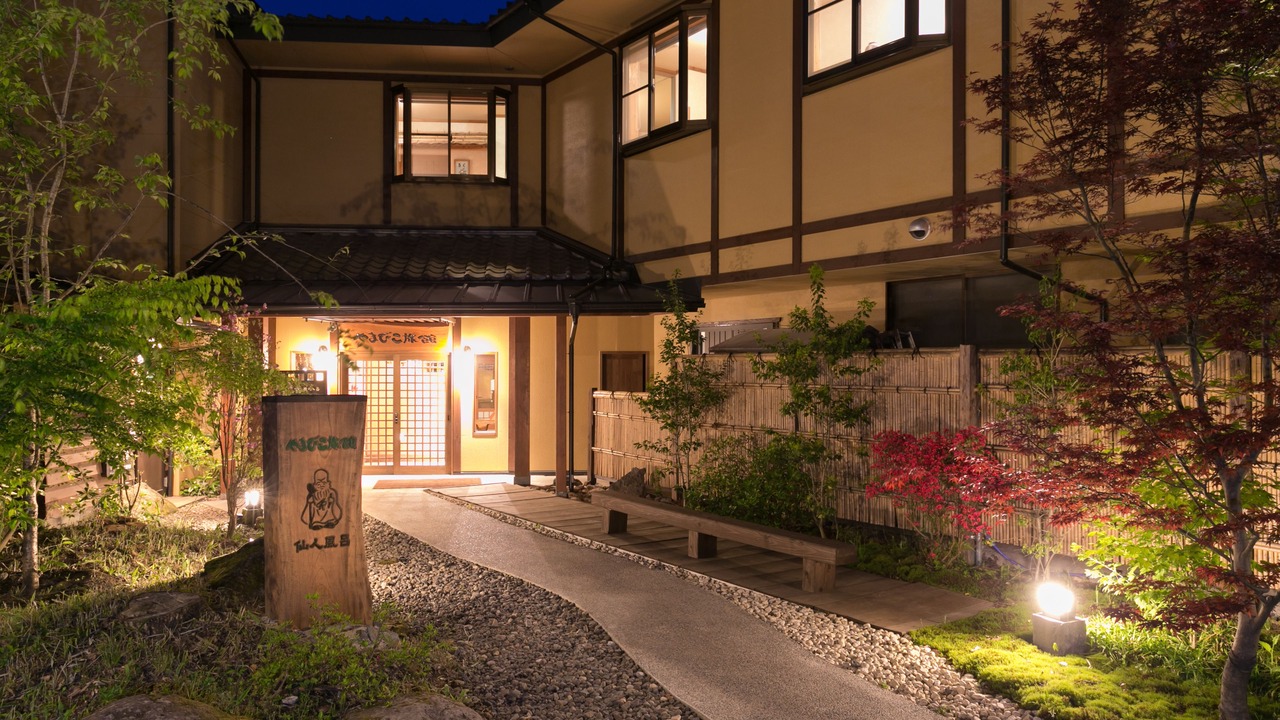 Photo of Others in Kurokawa Onsen